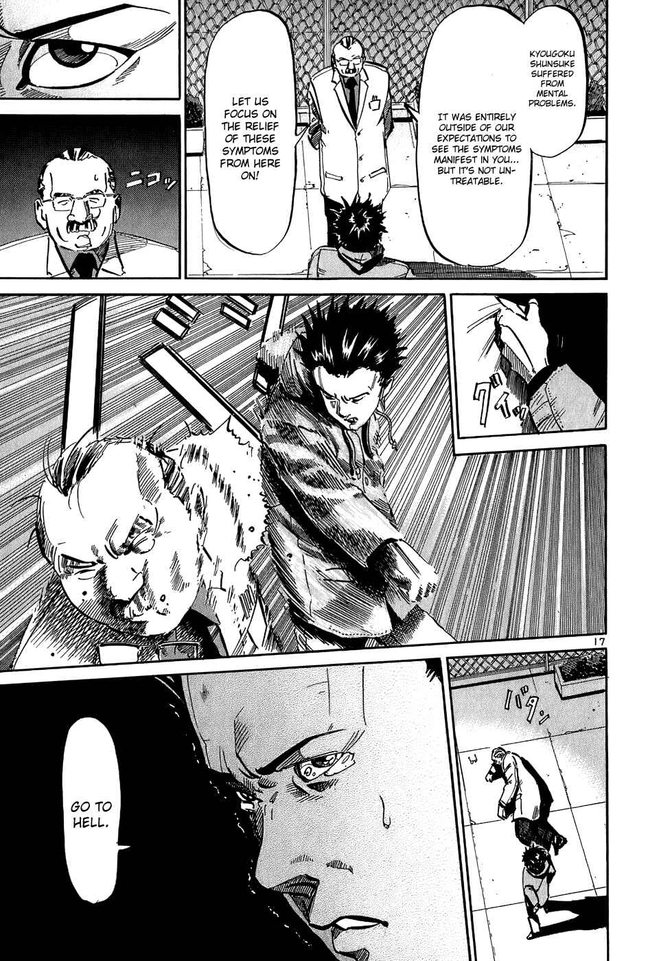 HE∀DS Chapter 27 - Page 18