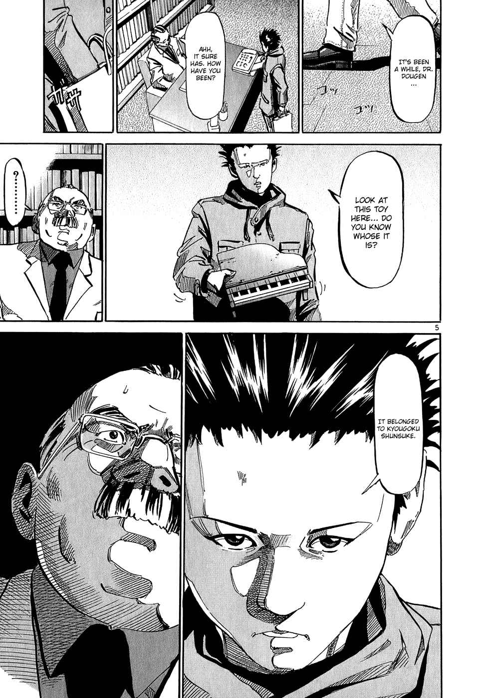 HE∀DS Chapter 27 - Page 6