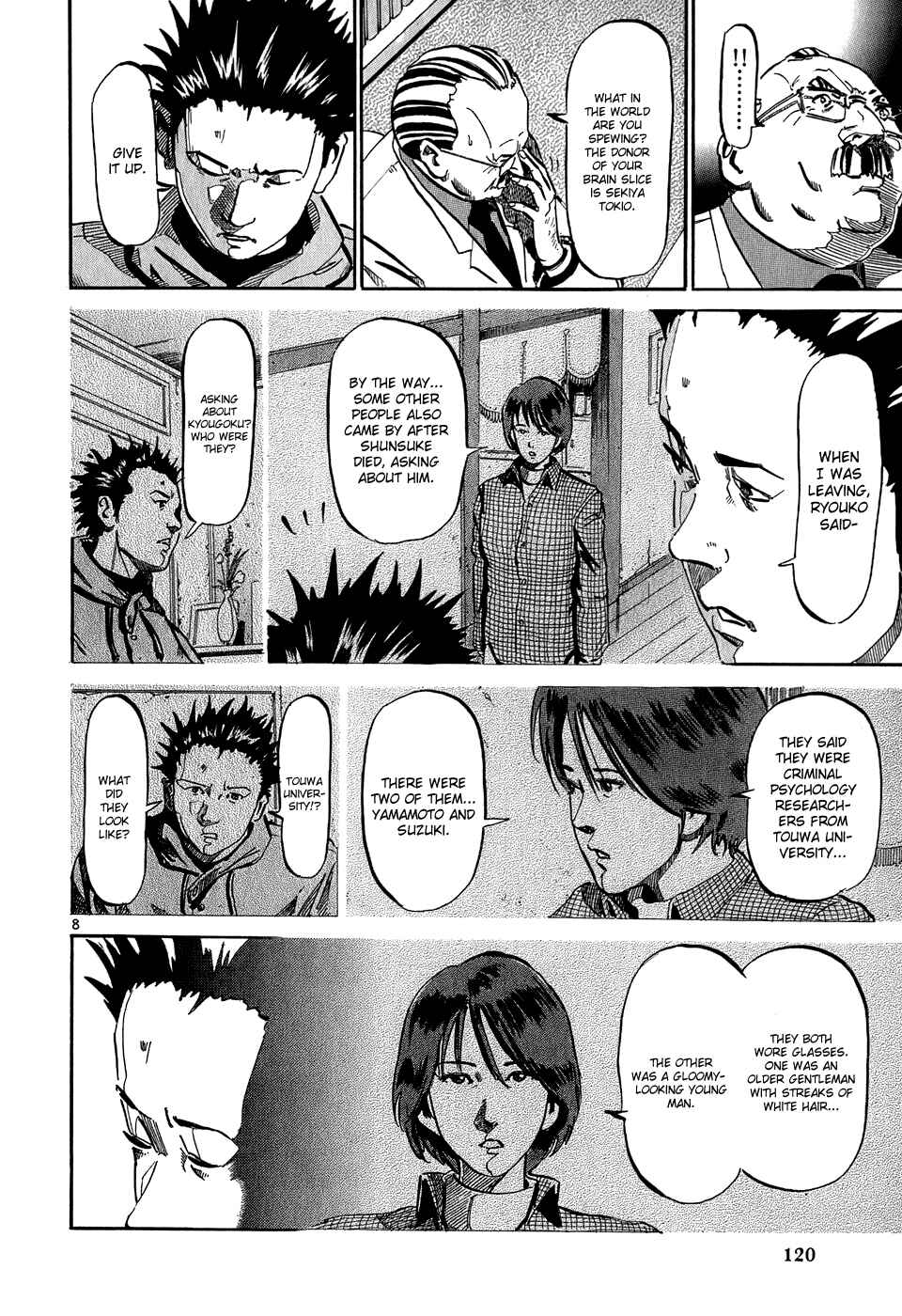HE∀DS Chapter 27 - Page 9