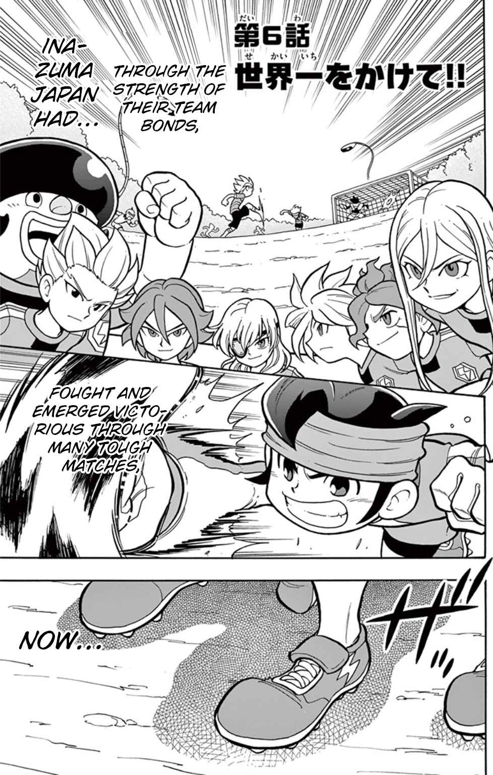 Inazuma Eleven: Baku Gaidenshuu Chapter 14 - Page 1