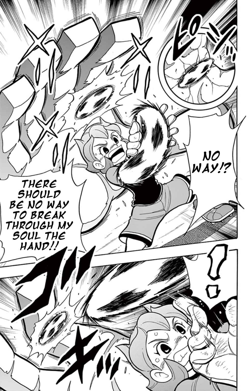 Inazuma Eleven: Baku Gaidenshuu Chapter 14 - Page 26