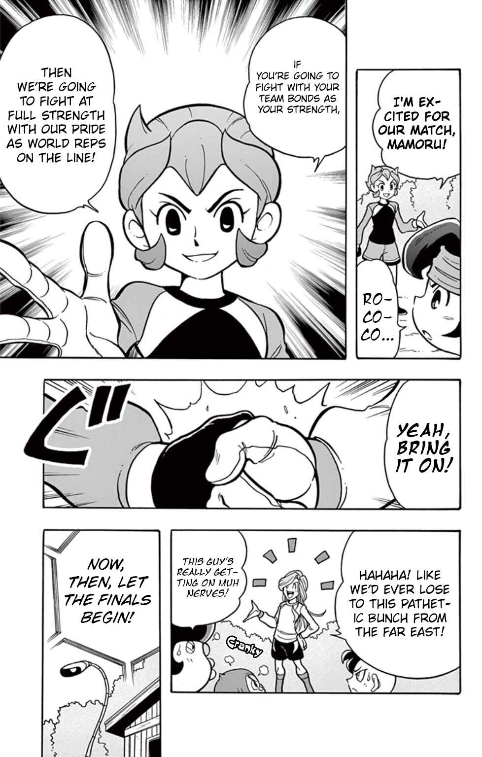 Inazuma Eleven: Baku Gaidenshuu Chapter 14 - Page 5