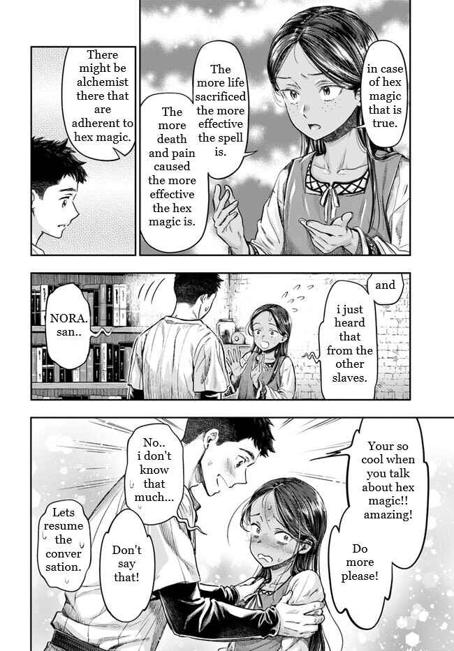 Nisemono no Renkinjutsushi Chapter 2.4 - Page 7