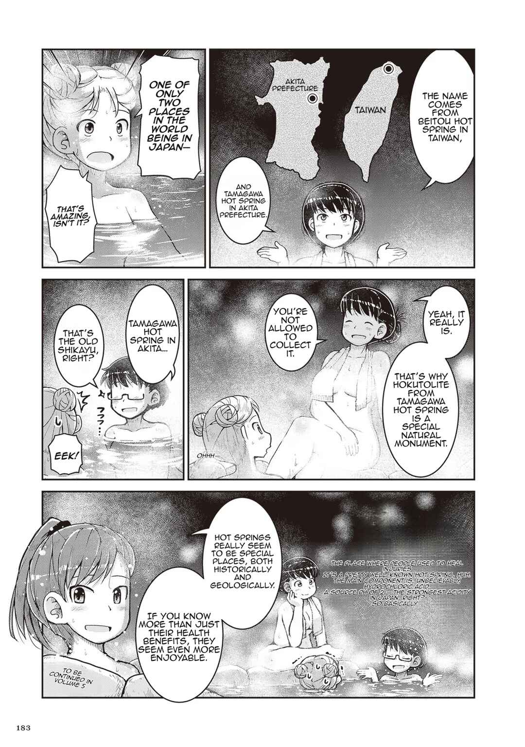 Ruri no Houseki Chapter 23.5 - Page 4