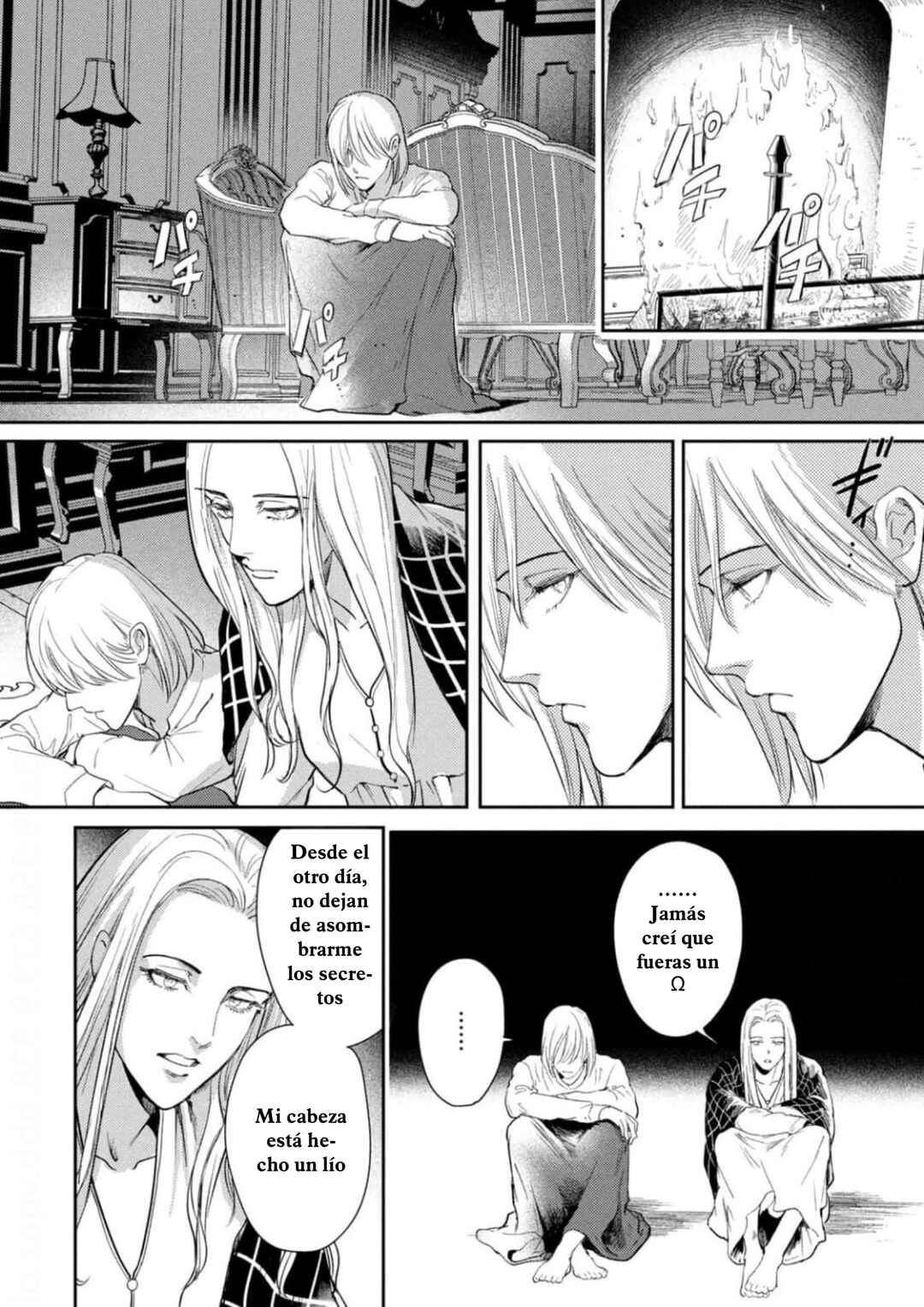 Omega Megaera Chapter 18 - Page 14