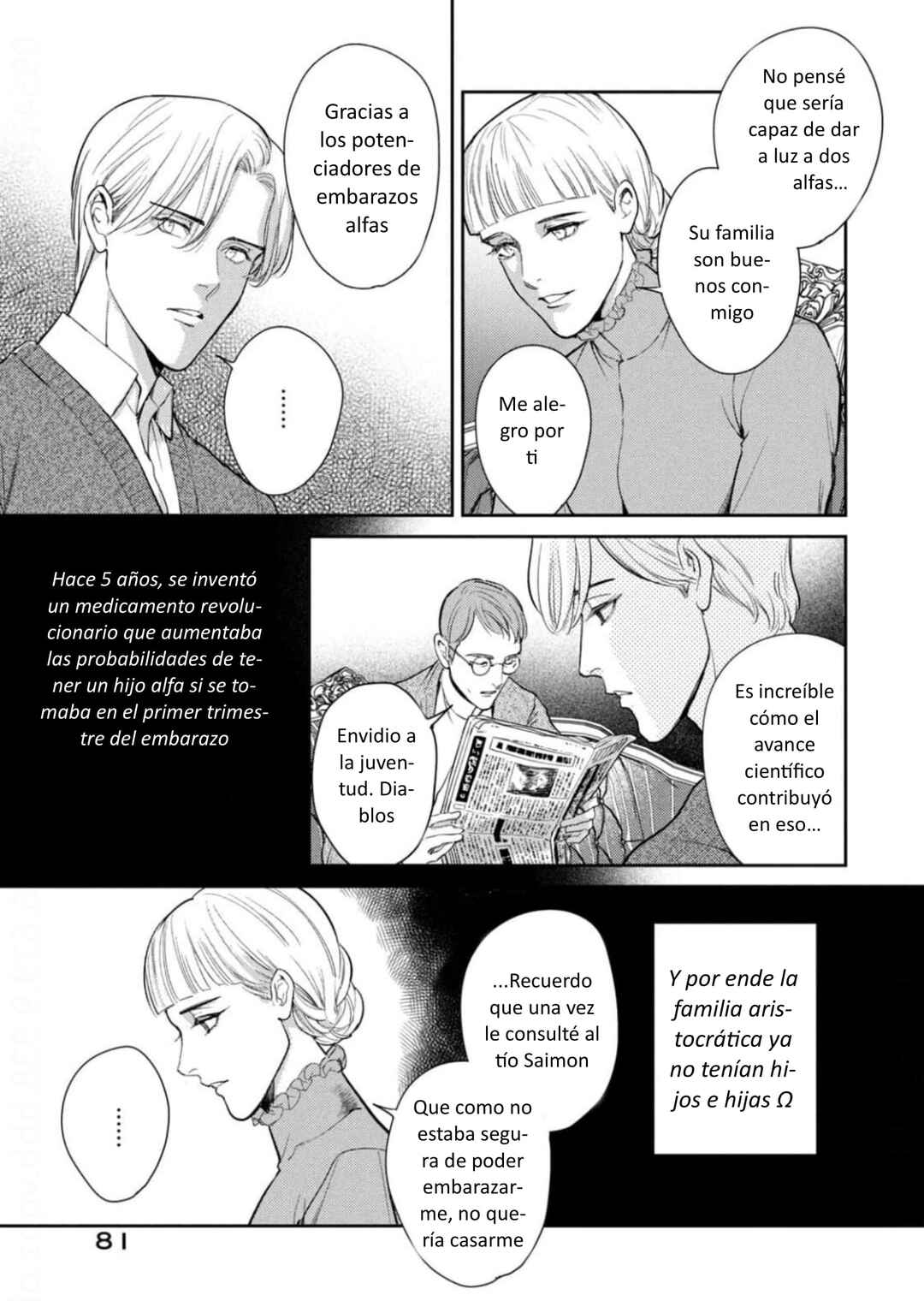 Omega Megaera Chapter 18 - Page 23