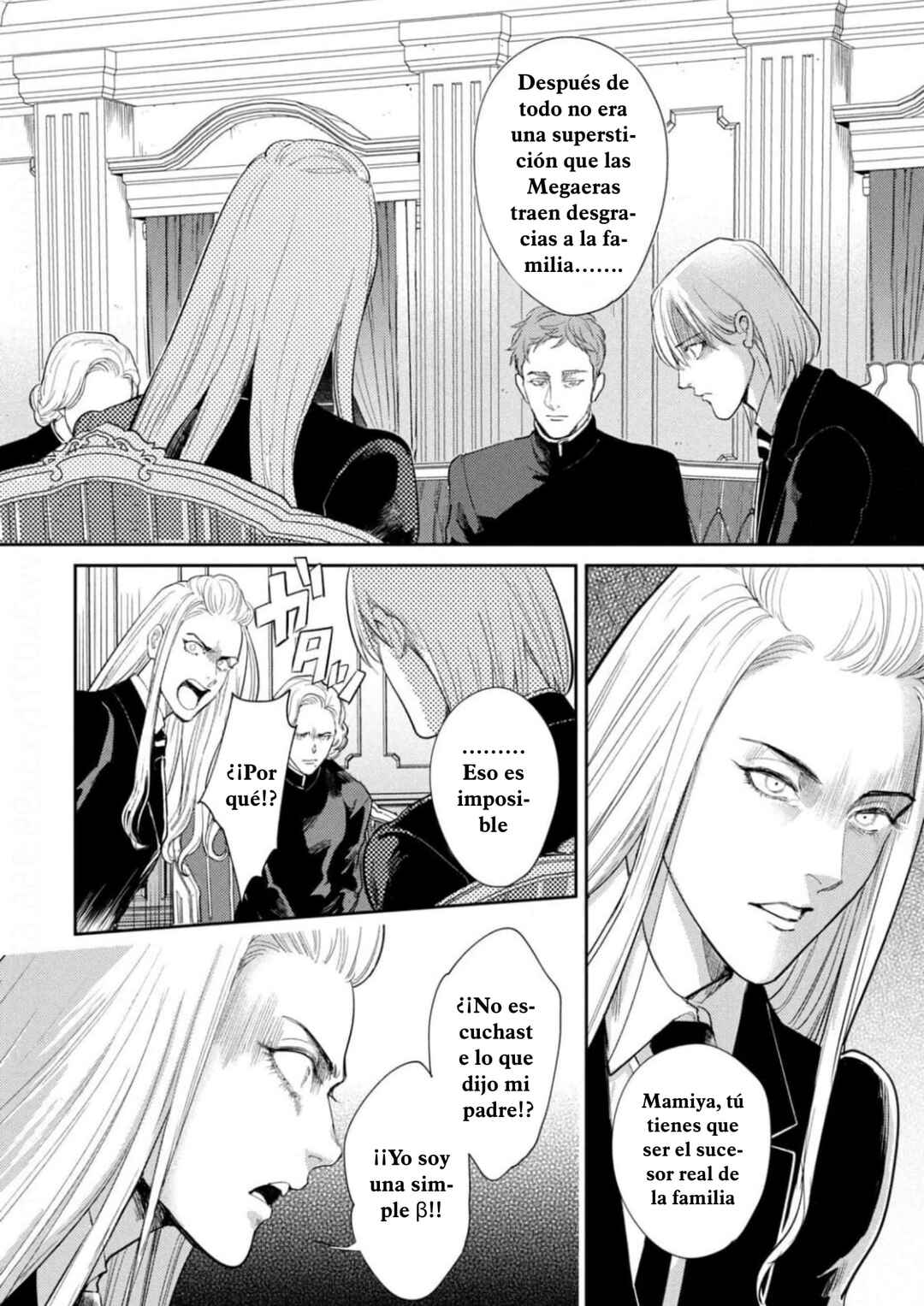 Omega Megaera Chapter 18 - Page 8