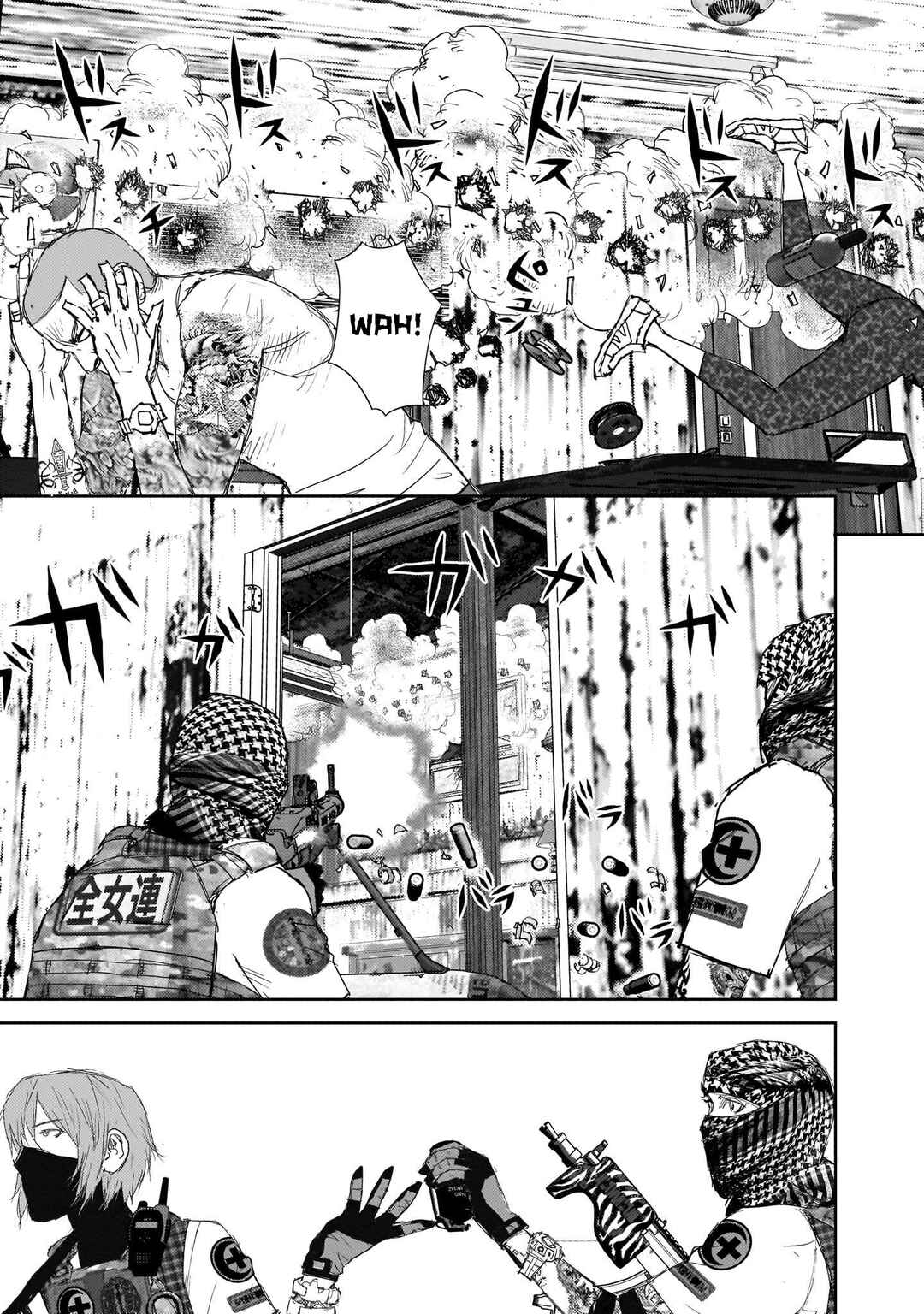 beautiful place Chapter 17 - Page 19
