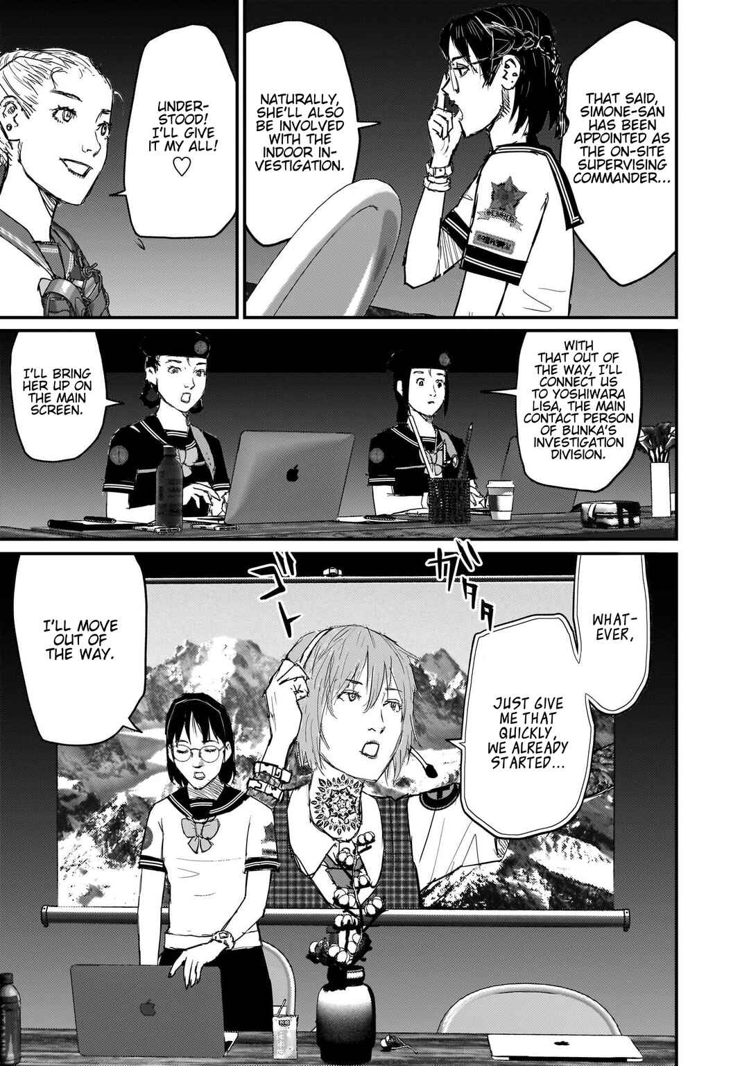 beautiful place Chapter 17 - Page 3
