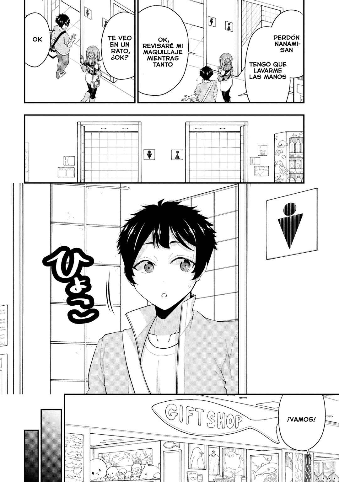 Inkya no Boku ni Batsu Game de Kokuhaku Shitekita Hazu no Gyaru ga, Dou Mitemo Boku ni Betabore desu Chapter 24 - Page 23