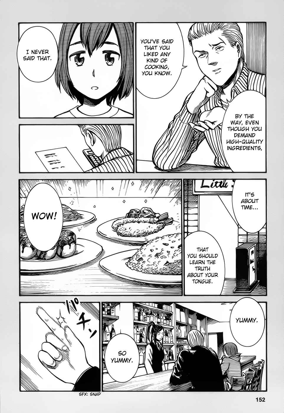 Hinamatsuri Chapter 4.5 - Page 2