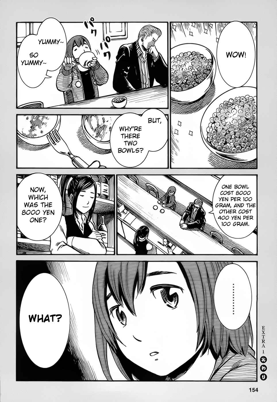 Hinamatsuri Chapter 4.5 - Page 4