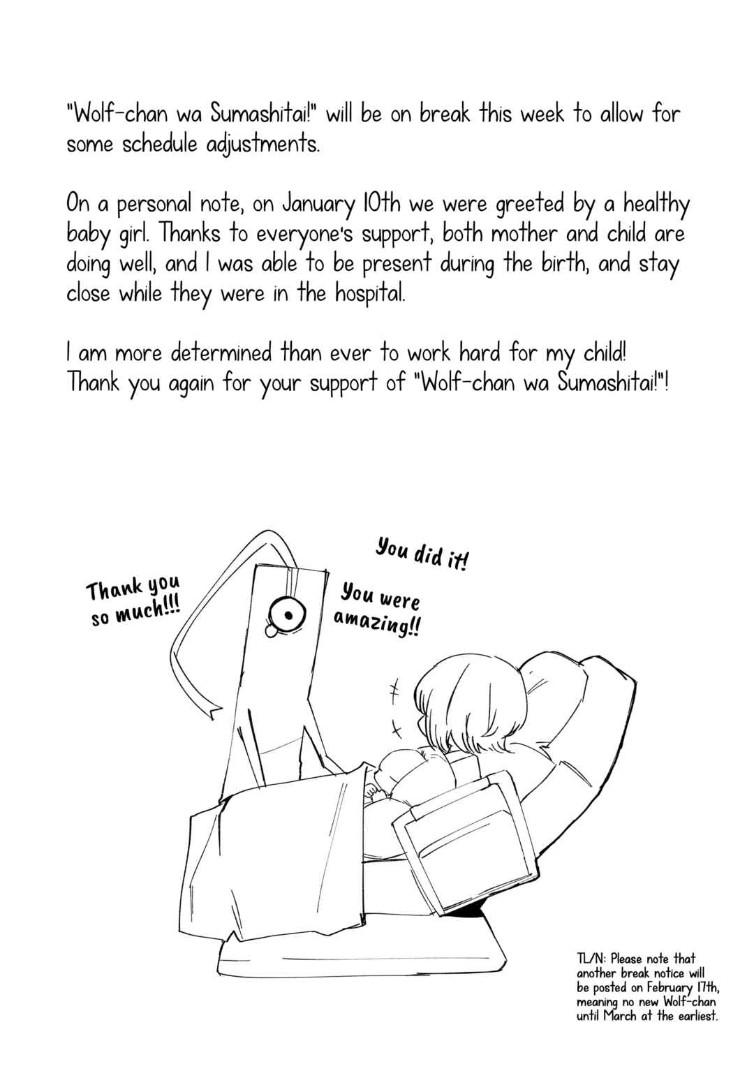 Wolf-chan wa Sumashitai Chapter 54.01 - Page 1