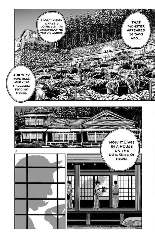 Niwatori Fighter Chapter 9 - Page 12
