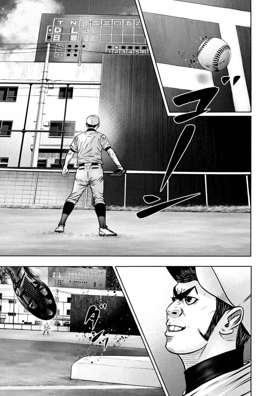 Battle Studies Chapter 292 - Page 1