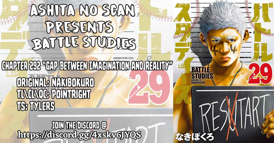 Battle Studies Chapter 292 - Page 19