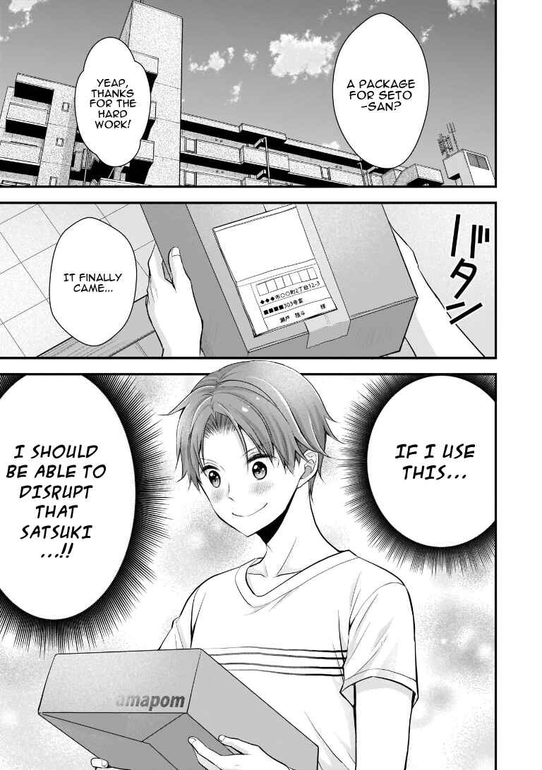 Tsuma ga Kanpeki Sugiru no de, Chotto Midashite Ii desu ka? Chapter 2 - Page 1