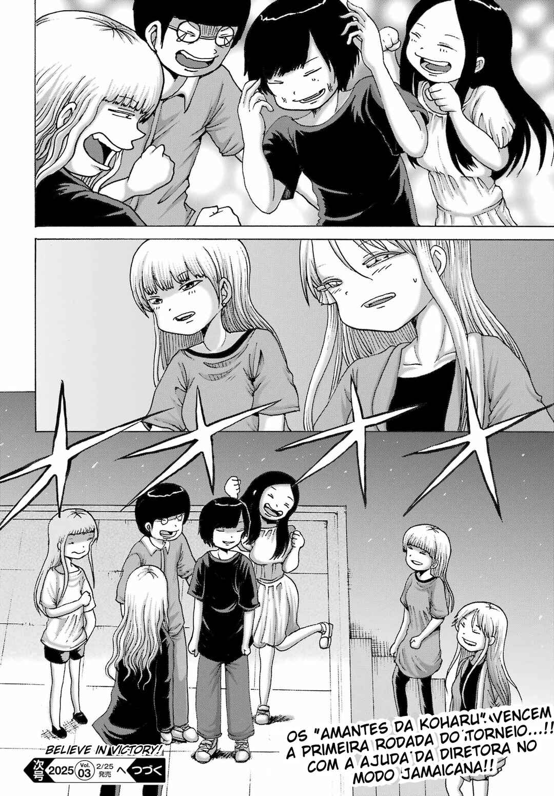 High Score Girl DASH Chapter 53 - Page 25