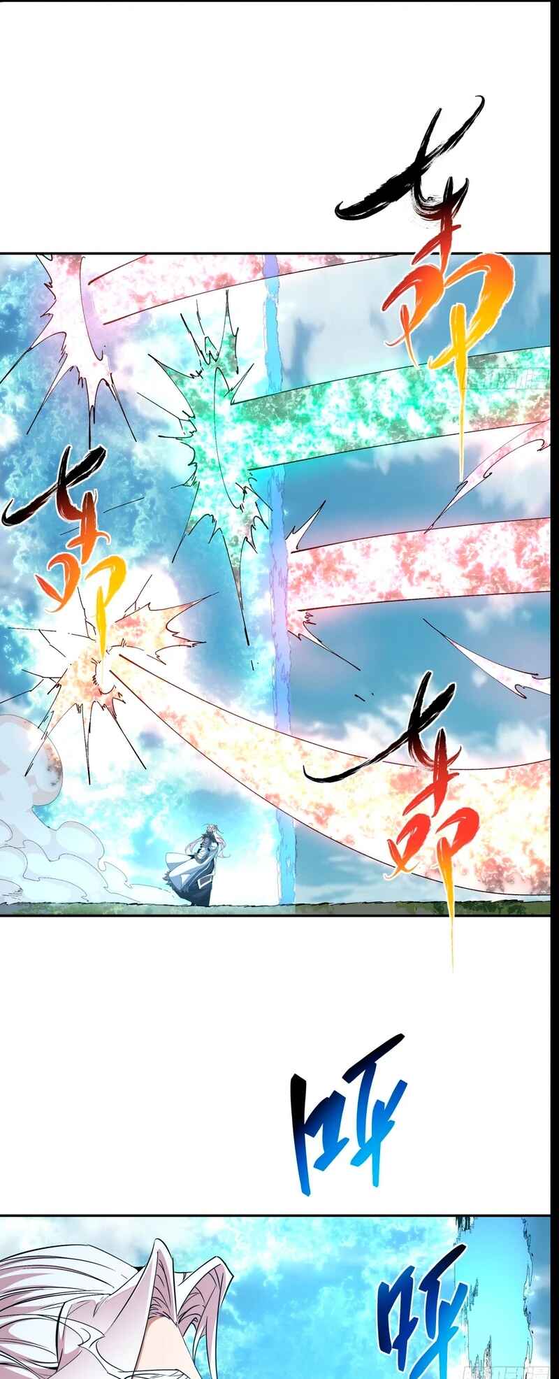 My Disciples Are All Big Villains Chapter 2 - Page 3
