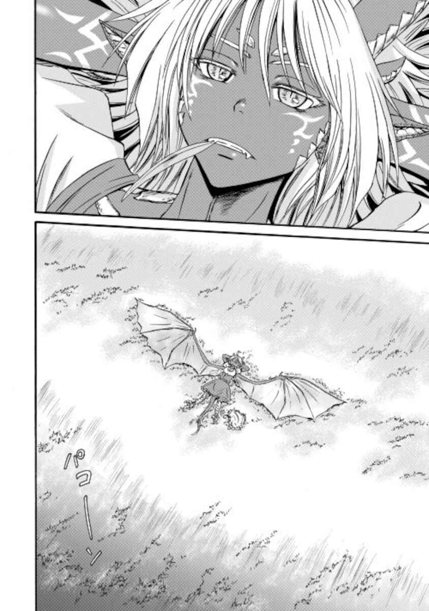 GATE - Jieitai Kanochi nite, Kaku Tatakaeri Chapter 104 - Page 2