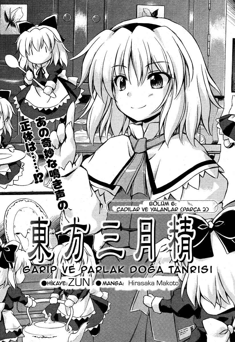 Touhou Sangetsusei ~ Strange and Bright Nature Deity. Chapter 6 - Page 1