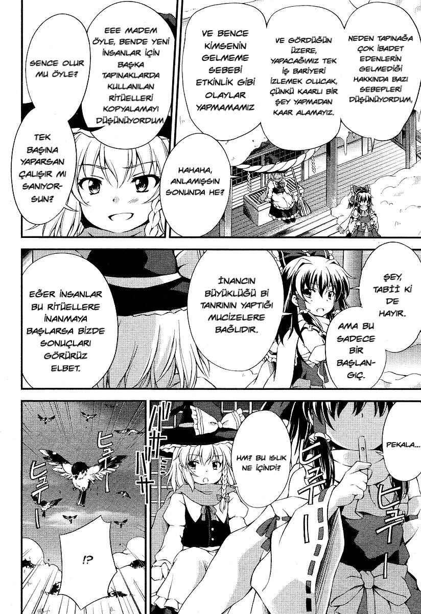 Touhou Sangetsusei ~ Strange and Bright Nature Deity. Chapter 6 - Page 6