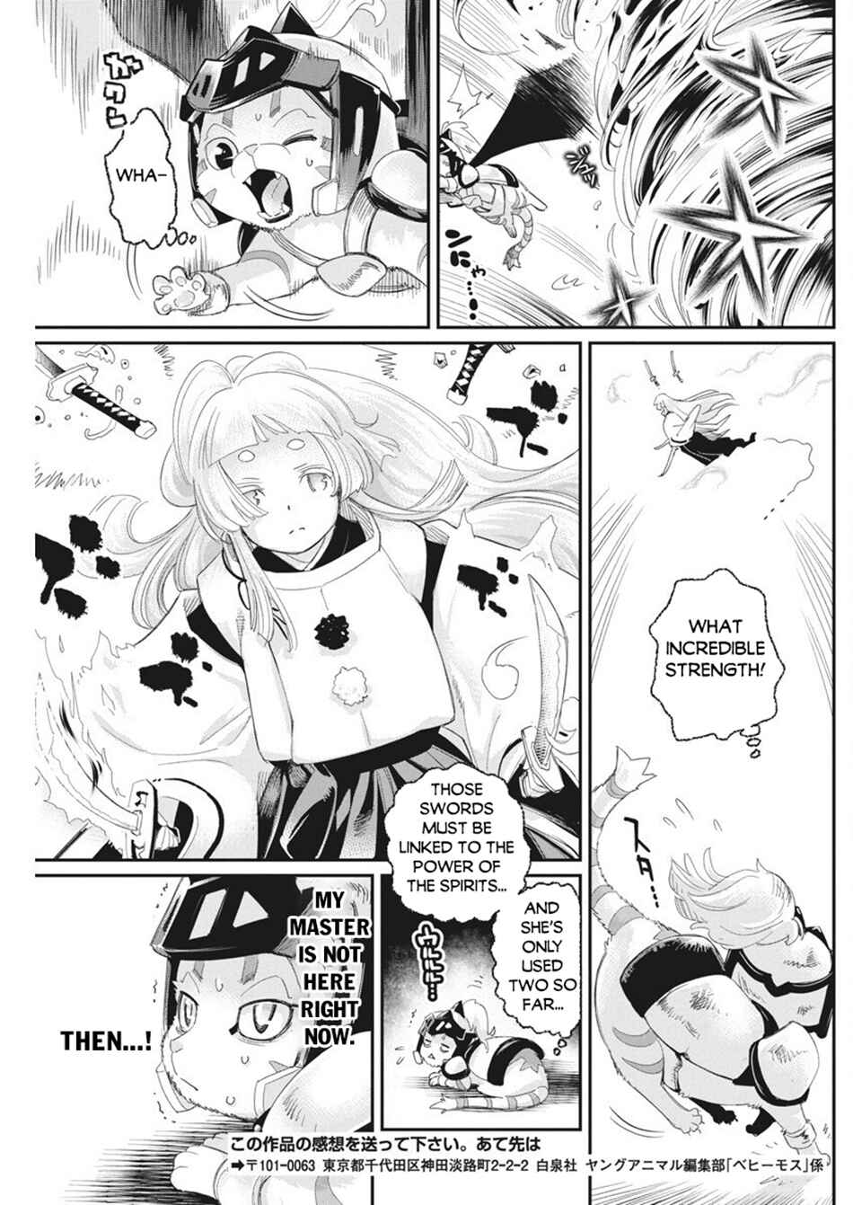 S-Rank Monster no "Behemoth" dakedo, Neko to Machigawarete Elf Musume no Pet to Shite Kurashitemasu Chapter 76 - Page 16