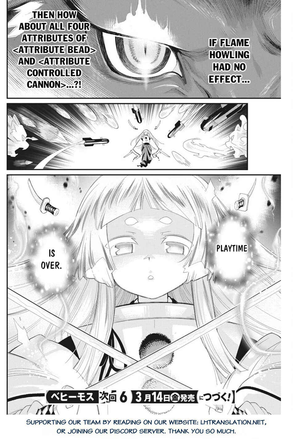 S-Rank Monster no "Behemoth" dakedo, Neko to Machigawarete Elf Musume no Pet to Shite Kurashitemasu Chapter 76 - Page 19