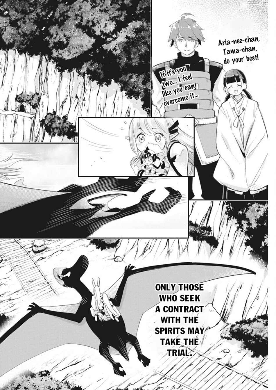 S-Rank Monster no "Behemoth" dakedo, Neko to Machigawarete Elf Musume no Pet to Shite Kurashitemasu Chapter 76 - Page 3