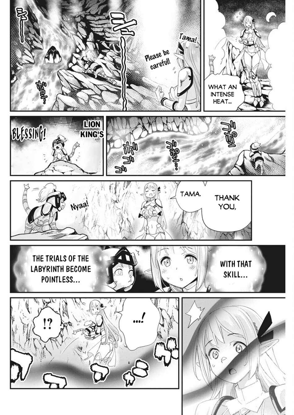 S-Rank Monster no "Behemoth" dakedo, Neko to Machigawarete Elf Musume no Pet to Shite Kurashitemasu Chapter 76 - Page 5