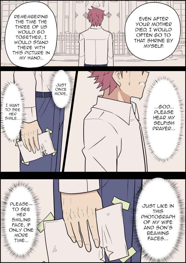Zense ga Hahaoya Datta Kouhai Chapter 22 - Page 5