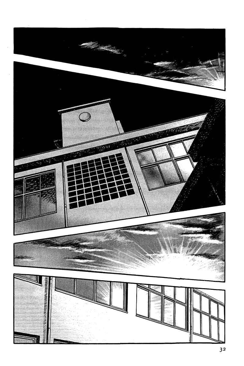 Touch Chapter 211 - Page 12