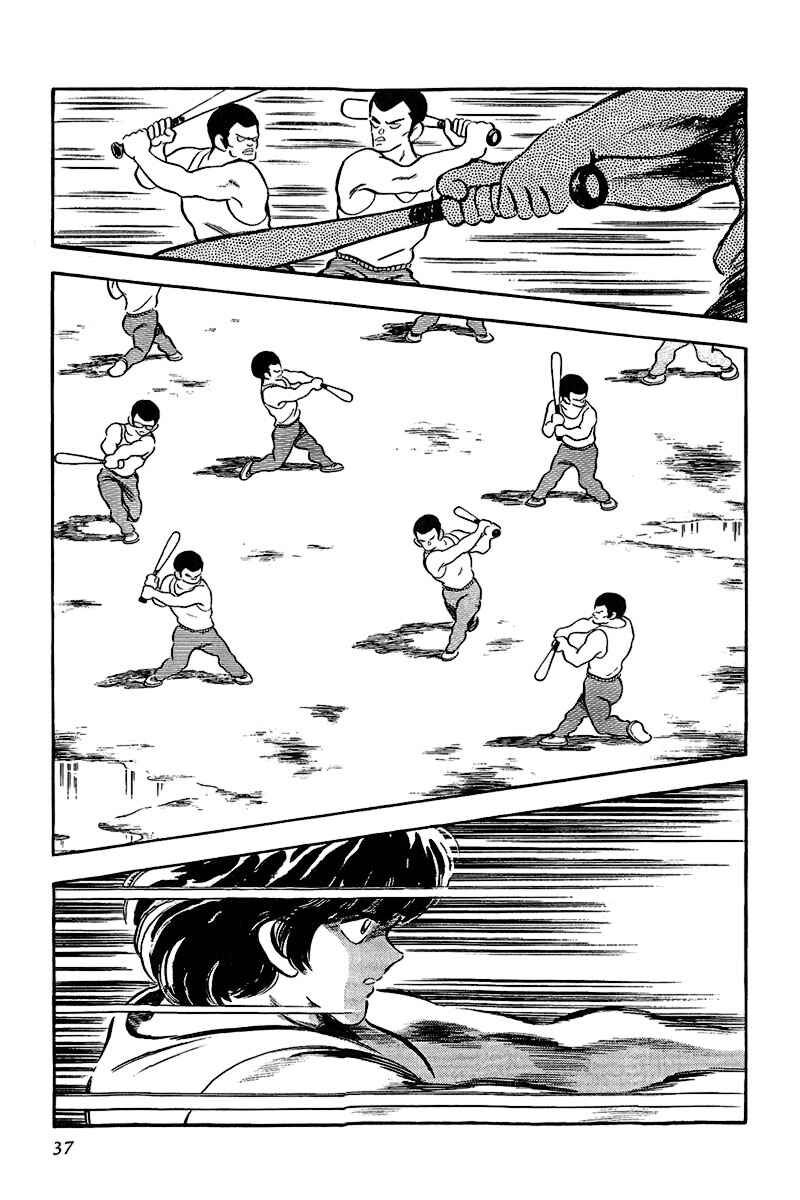Touch Chapter 211 - Page 17