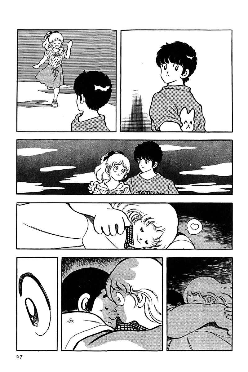 Touch Chapter 211 - Page 7