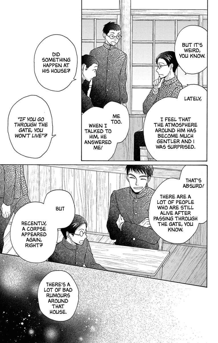 Tendou-ke Monogatari Chapter 28 - Page 10