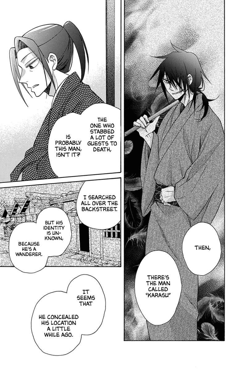 Tendou-ke Monogatari Chapter 28 - Page 14