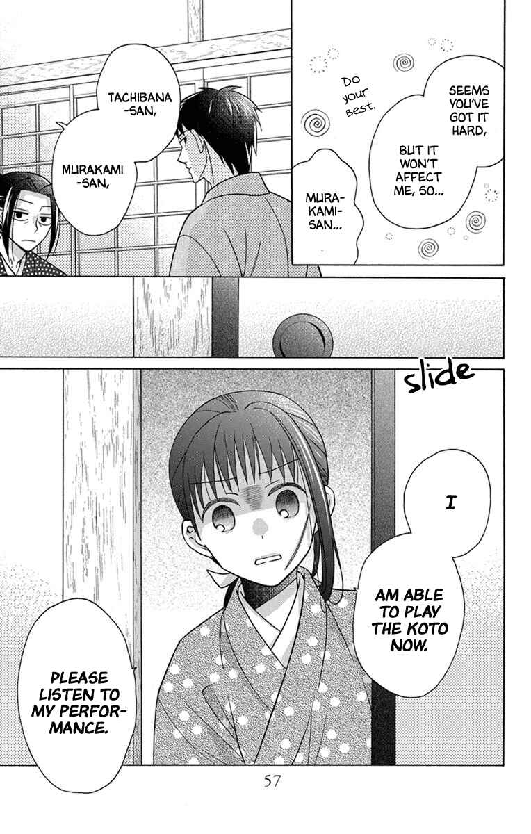 Tendou-ke Monogatari Chapter 28 - Page 20