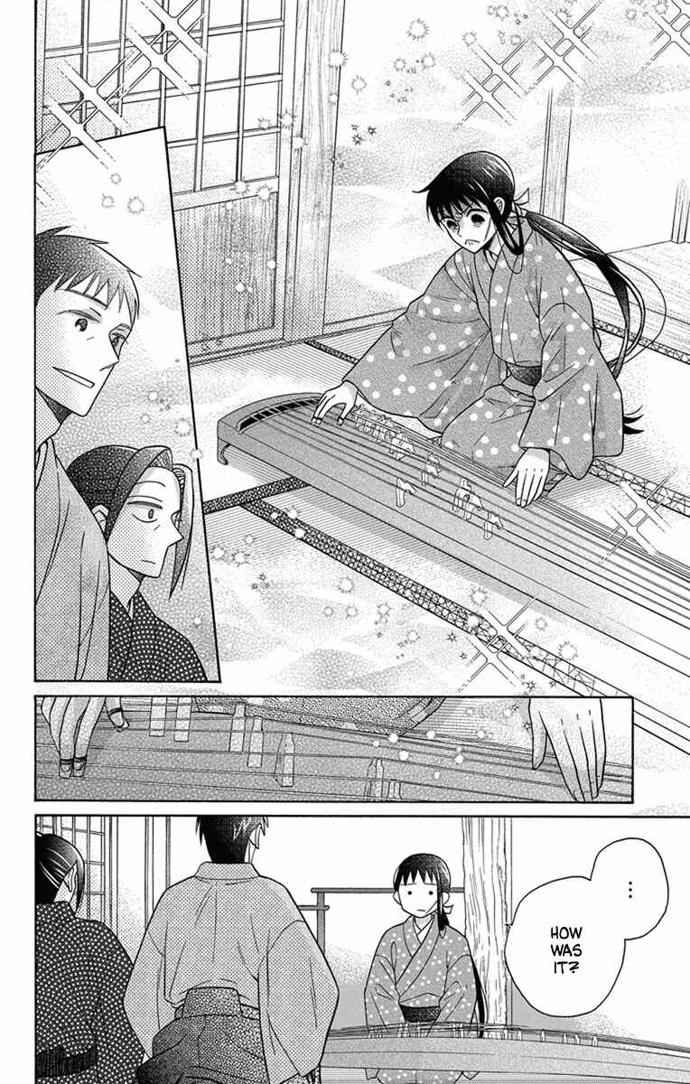 Tendou-ke Monogatari Chapter 28 - Page 21