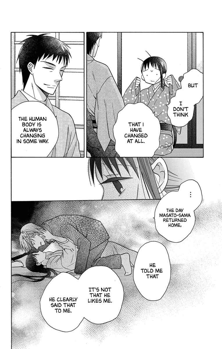Tendou-ke Monogatari Chapter 28 - Page 27