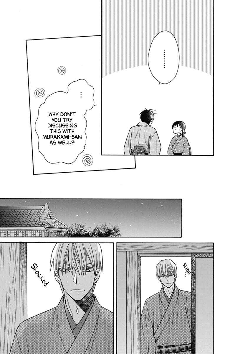 Tendou-ke Monogatari Chapter 28 - Page 30