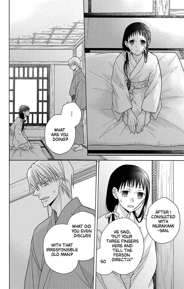 Tendou-ke Monogatari Chapter 28 - Page 31