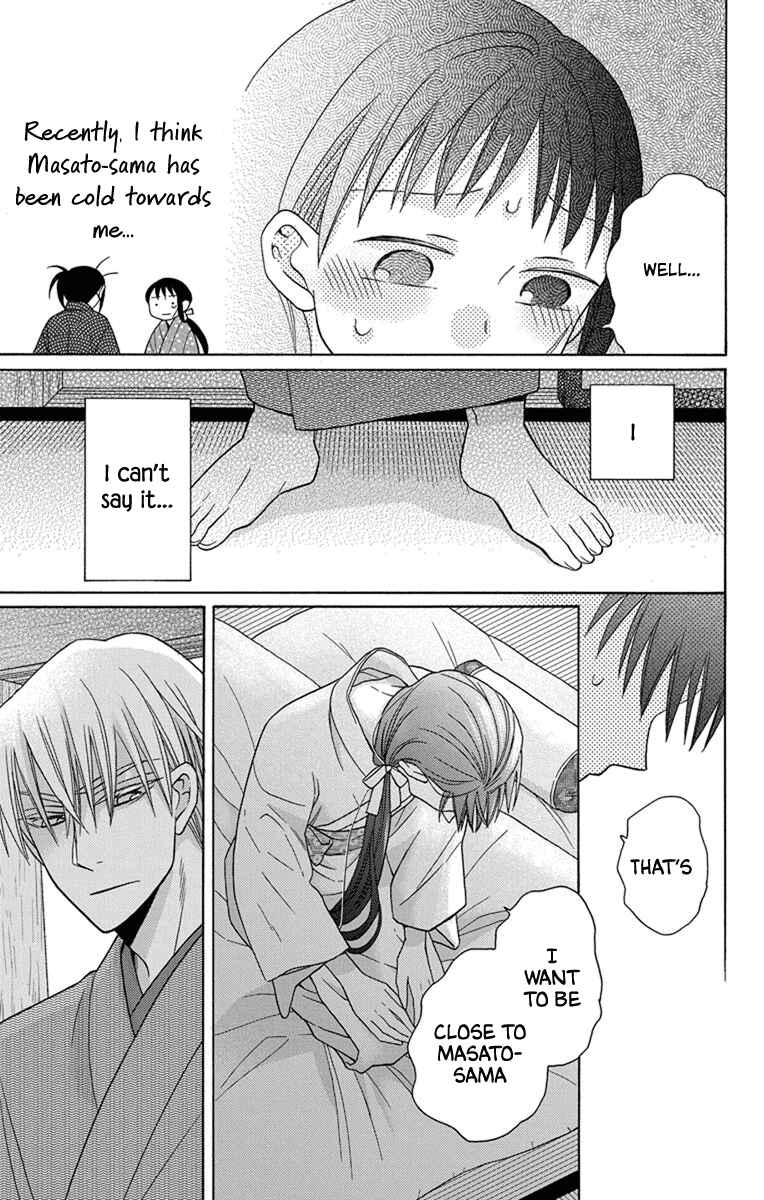 Tendou-ke Monogatari Chapter 28 - Page 32