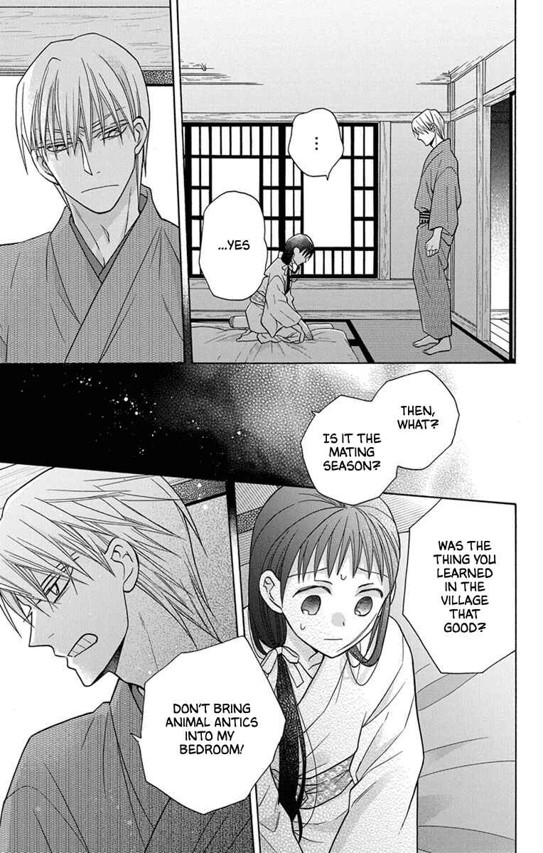 Tendou-ke Monogatari Chapter 28 - Page 34