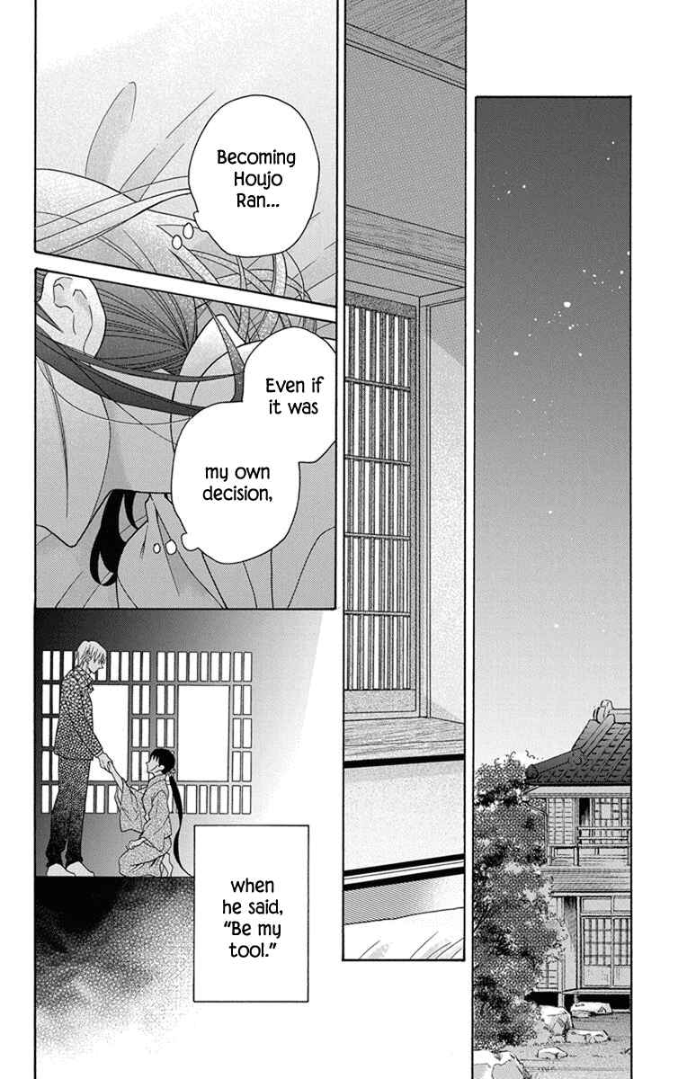Tendou-ke Monogatari Chapter 28 - Page 37