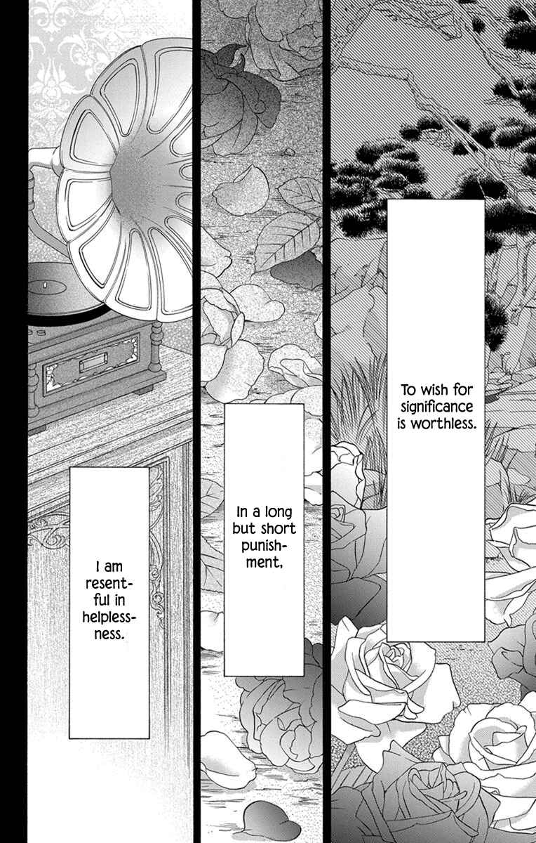 Tendou-ke Monogatari Chapter 28 - Page 5