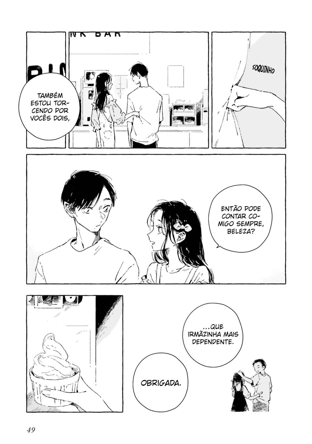 Kono Koi wo Hoshi ni wa Negawanai Chapter 7 - Page 22