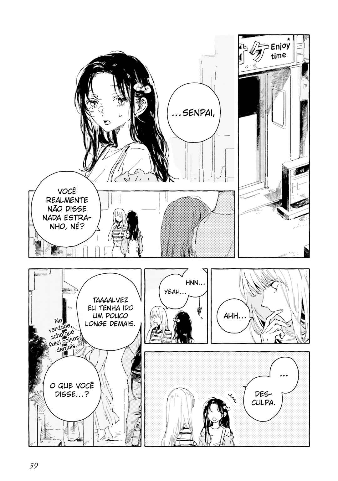 Kono Koi wo Hoshi ni wa Negawanai Chapter 7 - Page 32