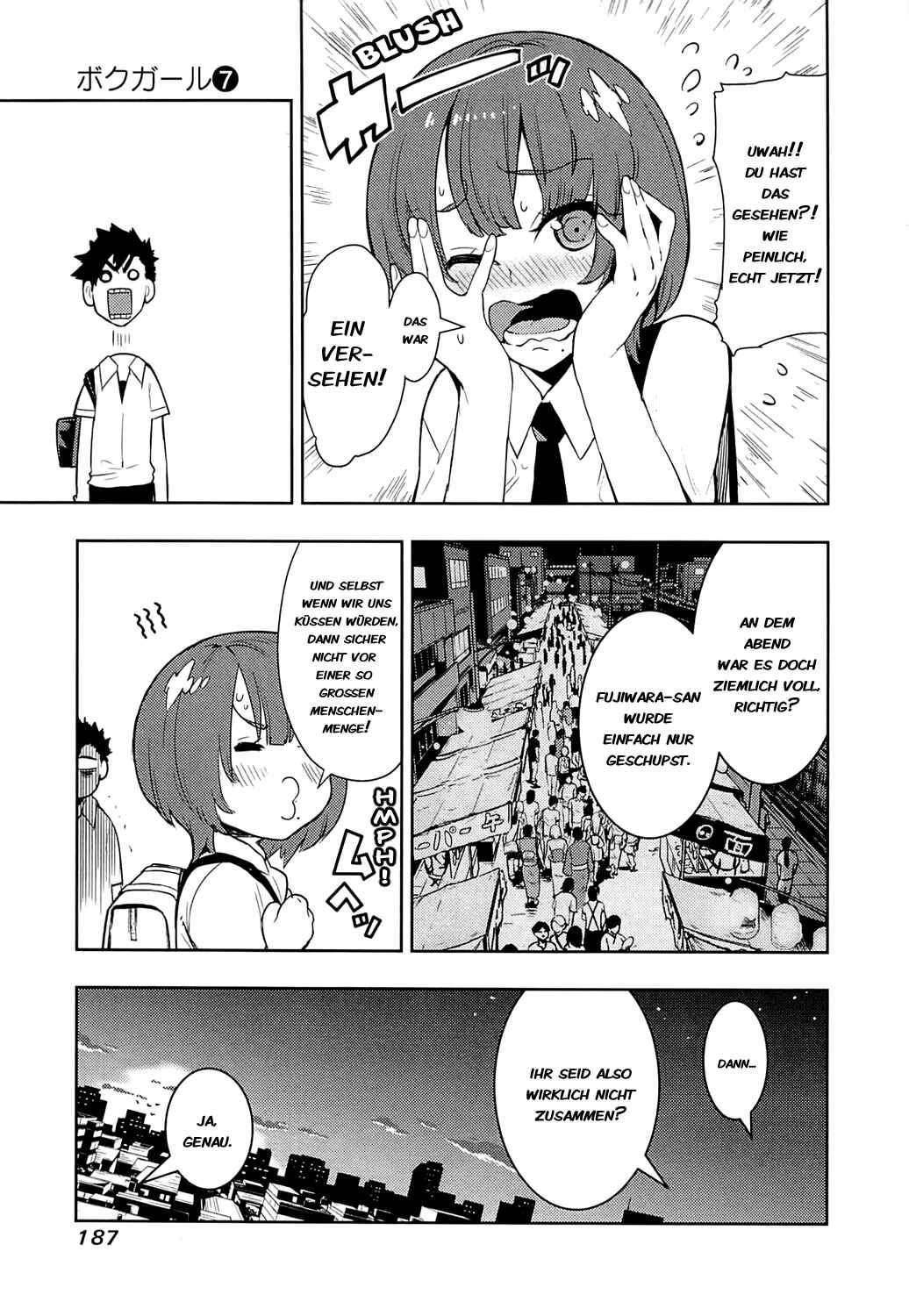 Boku Girl Chapter 67 - Page 15