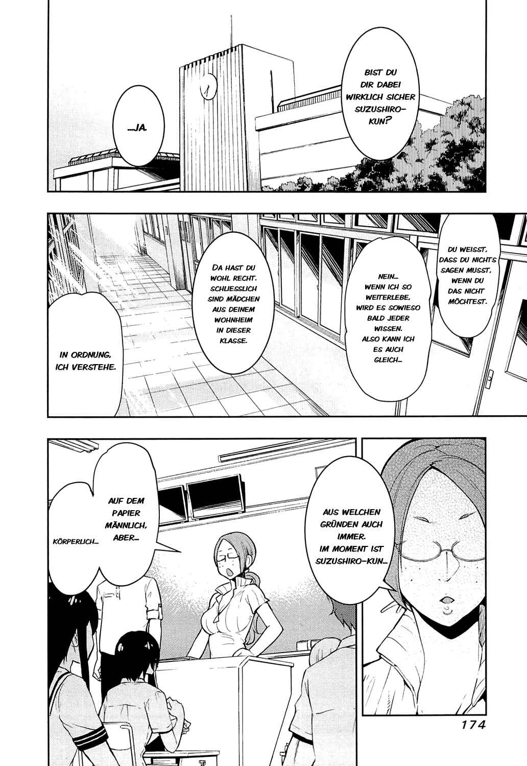 Boku Girl Chapter 67 - Page 2