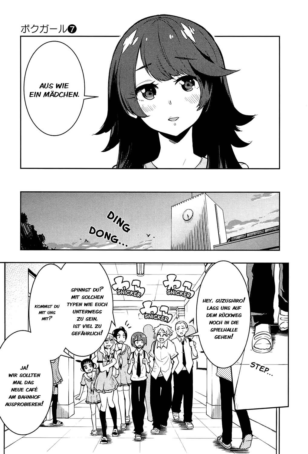 Boku Girl Chapter 67 - Page 9